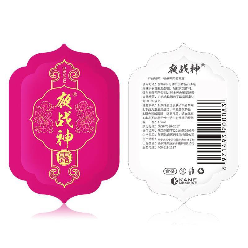 商品缩略图